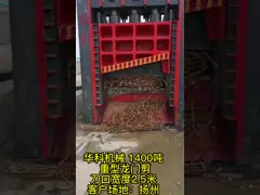 Ориентированный на заказчика металлолом Shredding краска ржавчины Maintanance ножниц прочная низкая анти- video