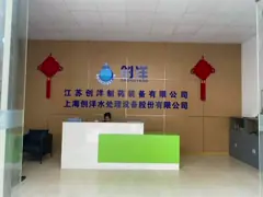 China Stainless Steel Purified Water System Pharmaceutical Water Treatment Plant supplier