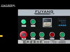 Танки промышленной ультразвуковой стиральной машины двойные для частей машины video