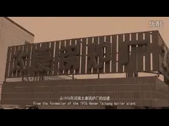 Промышленный газовый горячий взрывной печь Чистый воздух Пища и зерносушка Высокая эффективность video