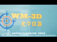 China 2D 2.5D 3D Image Dimension Measurement System Instrument 3um Accuracy supplier