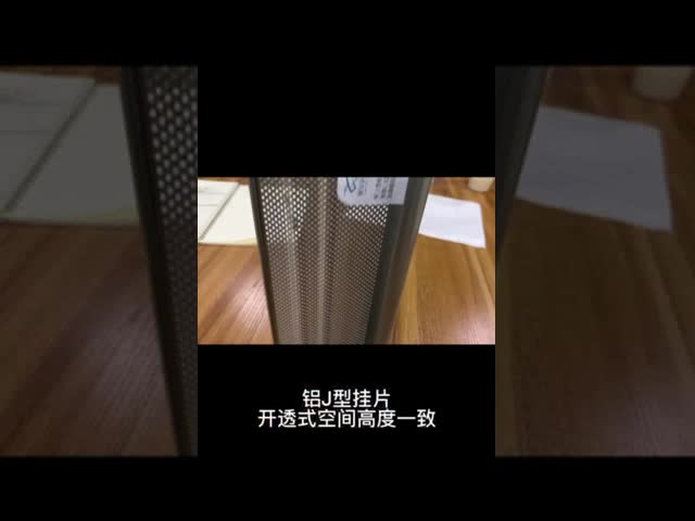 Fire Resistant Aluminum B Screen Ceiling 200x3000mm For Exterior Wall Decoration