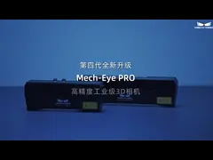 Mech-Eye PRO
