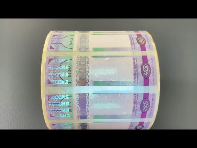 カスタムオーダー 税金スタンプ 税金 貼紙 セキュリティ 紙 100000 MOQ