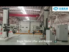 4 Tons Bogie Frame Rotator , Bogie Frame Lift And Turn Device