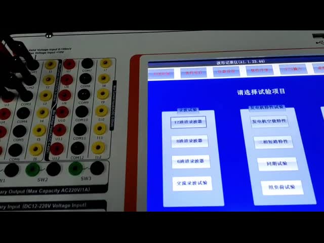 Sr Portable Universal Data Signal Logger for Generator Excitation Testing