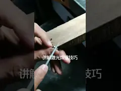 Медь серебряная ювелирная лазерная сварочная машина длина волны 1064 нм video