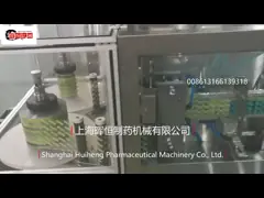 China Automatic Injectable Glass Plastic Ampoule Washing Drying Filling Sealing Machine supplier