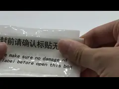19mmx5mm 1mil  White Matte High Temperature Resistant Polyimide Label
