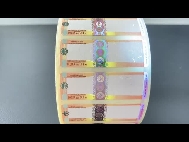 アンチコピー 税印 税関 紙 ワイン/たばこ用用 パーソナライズド