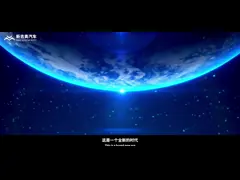 2 снабжения мест грузят электротранспорт батареи фосфорнокислого железа Электрическ Груза Van Лития video