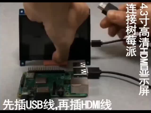 4.3 дюймовый TFT дисплейный модуль с PCBA, разрешение 800x480, интерфейс HDMI 400c/D видео