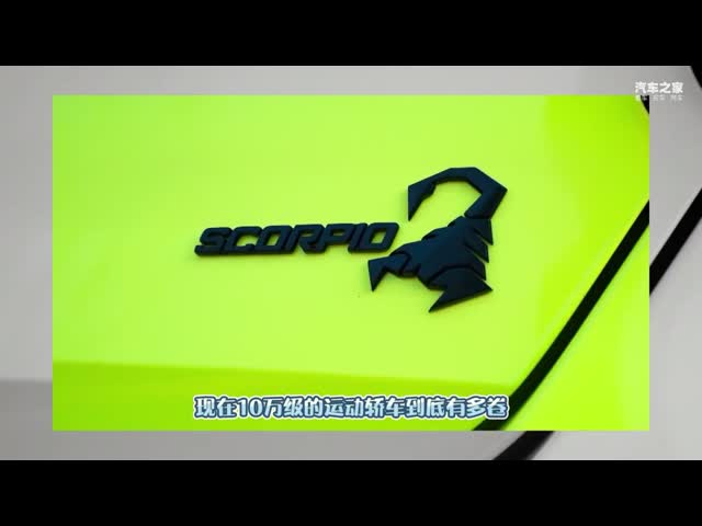 MG5 Petrol Hatchback Long Range 2wd 200km/H Small Sedan Car Adult