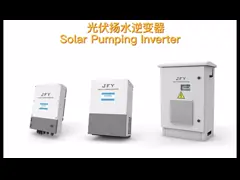 Привод частоты 13KW VFD переменный для мотора 3 участков с управлением вращающего момента video