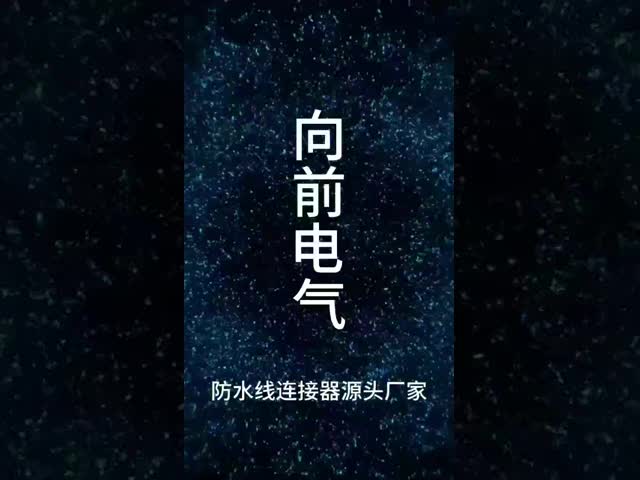 The 11th Yangzhou Outdoor Lighting Expo, 2023