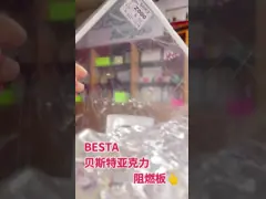 High Level Lucite Fireproof Acrylic Sheet Flame Retardant Acrylic Sheet 2~50mm