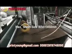 PRY-1650G Автоматический высокоскоростной ламинировщик для гофрированной бумаги на гофрированную бумагу video