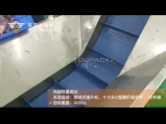 1.2L Автоматическая комбинированная весы весовщик для наполнения мяса птицы крыльев упаковочная машина video