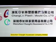 Factory introduction