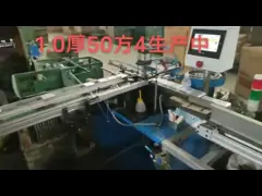 Водоустойчивый металл нажимной накладки распределительной коробки покрывая высокую стойкость video