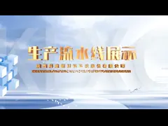 Cologne assembly line video