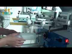 প্লাস্টিকের গ্লাস বোতল জার জন্য সেমি অটো সিল্ক স্ক্রিন প্রিন্টিং মেশিন