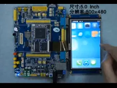5 Inch LCD TFT Display Module With Touch Panel , SPI Interface,  800X480 Resolution,  400c/D