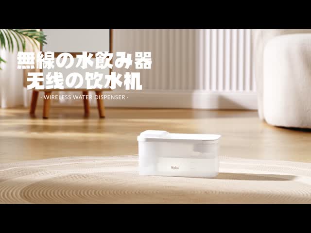 ワイヤレスペットウォーターディスペンサー,猫 / 犬のスマートウォーター・ファウンテン