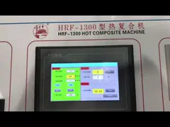 دستگاه لايه بندي گرم HRF-1300 چطور کار ميکنه؟
