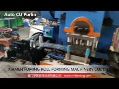 CU Purlin Roll бывшее оборудование автоматическое с гидравлической режущей системой video