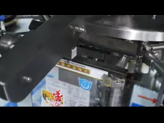 Вакуумная противопалочная весовая упаковочная машина для 150 грамм арахисовой сухой рыбы Тофу Doypack video