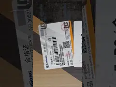 লিউগং ক্লাচ ডিস্ক