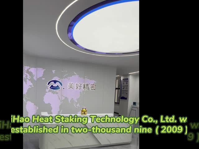 Suzhou MeiHao Heat Staking Technology Co., Ltd.