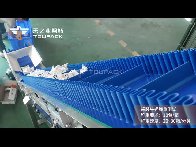 5L многоголовый весовой упаковочный станок автоматическая вертикальная система взвешивания мяса в мешках видео