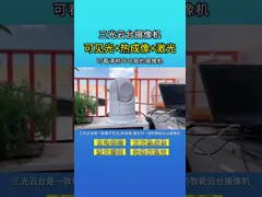 Обнаружение камеры 500m RS485 ONVIF термальное PTZ с лазерным лучом video