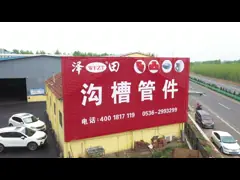 zetian company vedio