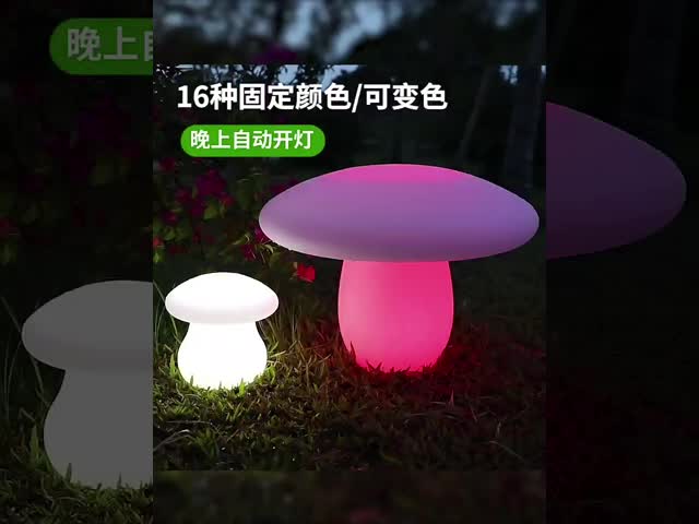 IP65 防水プール 輝く光 照明 形状 菌類