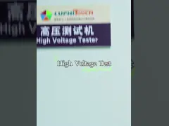 Емкостная кнопочная панель мембраны IP67 на решение 1 проекта бытового прибора полное video