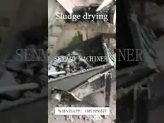 Шуга бумажный делать промышленный сушильщик затвора энергосберегающее легкое для того чтобы работать video