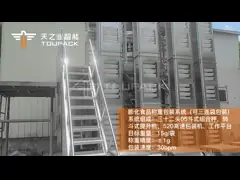 32 Весы для головы Автоматическая заполнительная машина Пуфсовые продукты Кукурузные хлопья Картофельные чипсы Банановые чипсы Нахос Орехи Упаковочная машина video