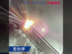 1.5kw 50hz Ручная лазерная сварочная машина Ручная волокнистая лазерная сварка video