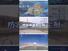 Granular Powder Yard Dust Suppression Yellowish Road Dust Control Products