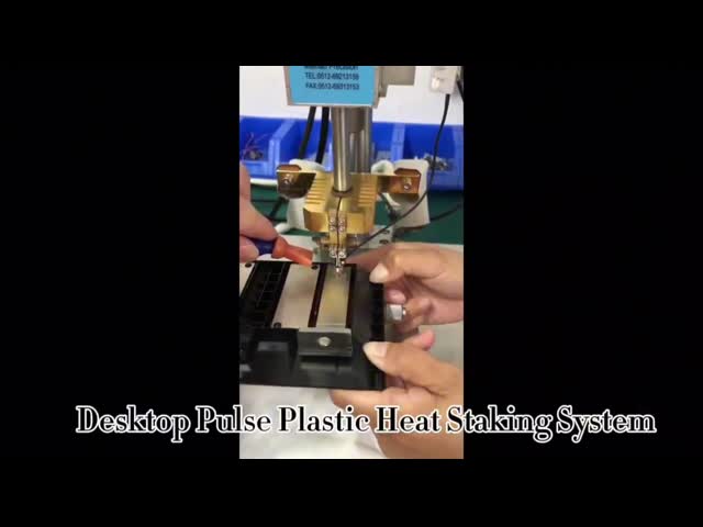 デスクトップ パルス プラスチック 熱 スタッキング プレス システム プラスチック コンポーネント 組み立て