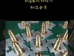 Высокоточный беспроводный радиолокационный передатчик высокой частоты 80 ГГц video