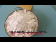 مسحوق متعدد الأغراض من غير المياه من كلوريد المغنيسيوم من غير المياه للاسمنت الزراعي