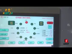 زجاجات الزجاج التجميلية آلة طباعة الشاشة التلقائية للزجاجات الكريم