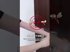 Mosquito repellent essential oil spray mosquito do not bite