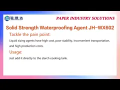 ลดการบ่ม JH WX602 Solid Reinforced Paper Sizing Agent เพื่อความแข็งแรงกันน้ำ