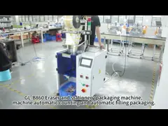 Машины для упаковки какао-порошка небольших пакетов Машины для упаковки гранул Специи Пакет Многофункциональные упаковочные машины video