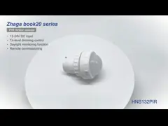 HNS132PIR Zhaga Book 20 جهاز التحكم عن بعد بالأشعة تحت الحمراء IP65 جهاز استشعار الحركة PIR